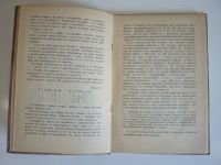 Лот: 18835289. Фото: 3. книга А.И. Когон клиника и терапия... Коллекционирование, моделизм