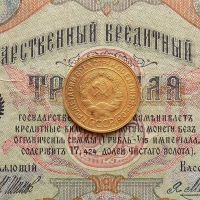 Лот: 8581738. Фото: 3. 3 копейки 1932г. (№569). Коллекционирование, моделизм