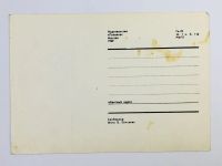 Лот: 23296542. Фото: 3. Сенбернар. Открытка. 1969. Коллекционирование, моделизм