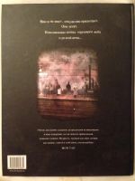 Лот: 9086089. Фото: 5. Книга Всегда рядом" (автор Тоби...