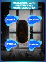 Лот: 20527518. Фото: 3. Робот мойщик окон. Бытовая техника