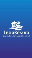 Лот: 5177582. Фото: 8. Участки ИЖС! От 10 т.р за сотку...