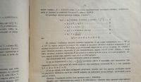 Лот: 25731905. Фото: 4. Подарок синоптику (метеорологу... Красноярск