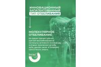 Лот: 24927978. Фото: 4. Зубная паста biomed Healthy white. Красноярск