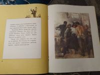 Лот: 23230066. Фото: 4. Крупская Владимир Ильич Ленин... Красноярск