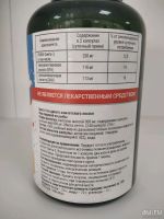 Лот: 17452389. Фото: 2. Омега 3 из дикого камчатского... Продукты