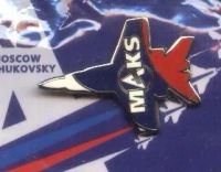 Лот: 21165391. Фото: 7. 10-й Международный авиационно-космический...