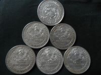 Лот: 8830744. Фото: 2. Лот из 6 полтинников 1922 ,1924... Монеты