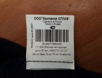 Лот: 21379984. Фото: 5. Маска балаклава Охота, Рыбалка...