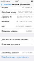 Лот: 4213048. Фото: 4. iphone 5 идеал только один день...