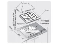 Лот: 24584349. Фото: 5. Газовая варочная панель Gefest...