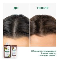 Лот: 24075822. Фото: 6. Клоран кондиционер с экстрактом...
