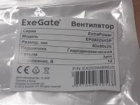 Лот: 25558384. Фото: 4. Вентилятор ExeGate EP08025H3P... Красноярск