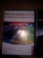 Лот: 12683069. Фото: 2. Windows xp zver. Игры, программное обеспечение
