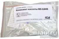 Лот: 8249291. Фото: 2. Комплект кассеты КУ-1645(стяжки... Компьютеры, оргтехника, канцтовары