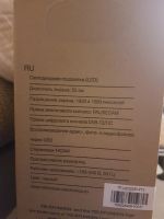 Лот: 15584749. Фото: 3. Новый Телевизор Telefunken TF-LED22S12T2... Бытовая техника
