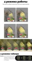 Лот: 23271122. Фото: 2. Фитосветильник Kurato на прищепке... Комнатные растения и уход