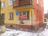 Лот: 4772976. Фото: 4. Продам под нежилое,Гладкова,25... Красноярск