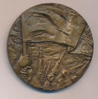 Лот: 17893857. Фото: 2. СССР Медаль 1982 И.В. Бабушкин... Значки, медали, жетоны