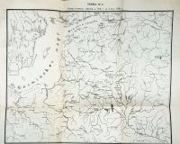 Лот: 19935141. Фото: 6. Байов А. Курс истории Русского...