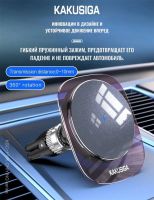Лот: 25795039. Фото: 3. ДЕРЖАТЕЛЬ АВТОМОБИЛЬНЫЙ KAKUSIGA... Смартфоны, связь, навигация