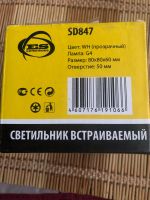 Лот: 23061838. Фото: 5. Светильник точечный G4, произведен...