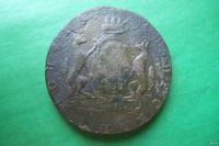 Лот: 17423797. Фото: 5. Сибирские 10 копеек 1768 г. КМ...