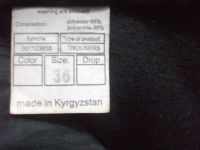 Лот: 1111891. Фото: 4. новые брюки теплые р-р 36. Красноярск