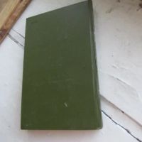 Лот: 25780748. Фото: 5. Книга Тень императора. Абрамов...