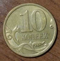 Лот: 8791594. Фото: 4. Погодовка 10 копеек России 1997-2015... Красноярск
