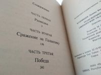 Лот: 10686021. Фото: 7. oz(1808) или (3092350)Леонид Кудрявцев...