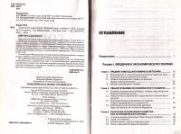 Лот: 14545381. Фото: 3. Камаев Владимир, Ильчиков Михаил... Литература, книги