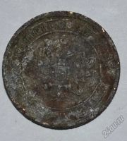 Лот: 12643392. Фото: 2. 1 копейка 1908 (61). Монеты
