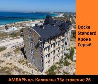 Лот: 17585762. Фото: 5. Гибкая черепица Docke Standard...