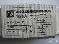 Лот: 16318411. Фото: 2. Дроссель индукционный. Новый 15... Радиодетали  (электронные компоненты)