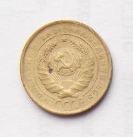 Лот: 6195010. Фото: 2. 2 копейки 1931 года. Монеты