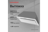 Лот: 23657987. Фото: 2. Вытяжка KUPPERSBERG Intro 70. Крупная бытовая техника