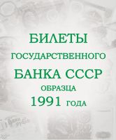 Лот: 19449806. Фото: 21. Альбом для банкнот Коллекционеръ...