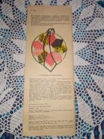 Лот: 24403272. Фото: 2. Журнал " Моды"1974 год. Журналы, газеты, каталоги