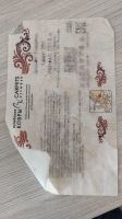Лот: 19260552. Фото: 2. Ковёр 1,5*2м. Предметы интерьера