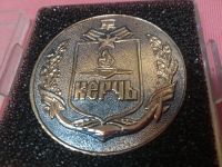 Лот: 15323438. Фото: 2. Памятная медаль "Адмирал Нахимов... Значки, медали, жетоны