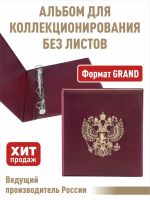 Лот: 24696617. Фото: 4. Альбом для монет, банкнот, марок... Красноярск