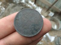 Лот: 13444777. Фото: 2. 2 копейки 1865 ем. Не частая... Монеты