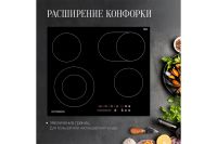 Лот: 23696249. Фото: 7. Электрическая панель KUPPERSBERG...