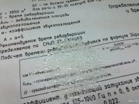 Лот: 10042095. Фото: 4. Силигагель. Красноярск