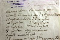 Лот: 19602140. Фото: 4. Заказ на доставку муки и крупы... Красноярск