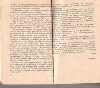 Лот: 10754742. Фото: 3. Афанасьева Алла, Белоусова Нина... Литература, книги