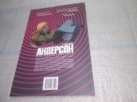 Лот: 25717092. Фото: 7. озр.. вбр ..(2092311) Судья Дредд...