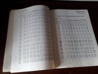 Лот: 19164446. Фото: 4. Маталлы метод измерения твердости... Красноярск