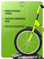 Лот: 25736976. Фото: 5. Детский велосипед Novatrack Twist...